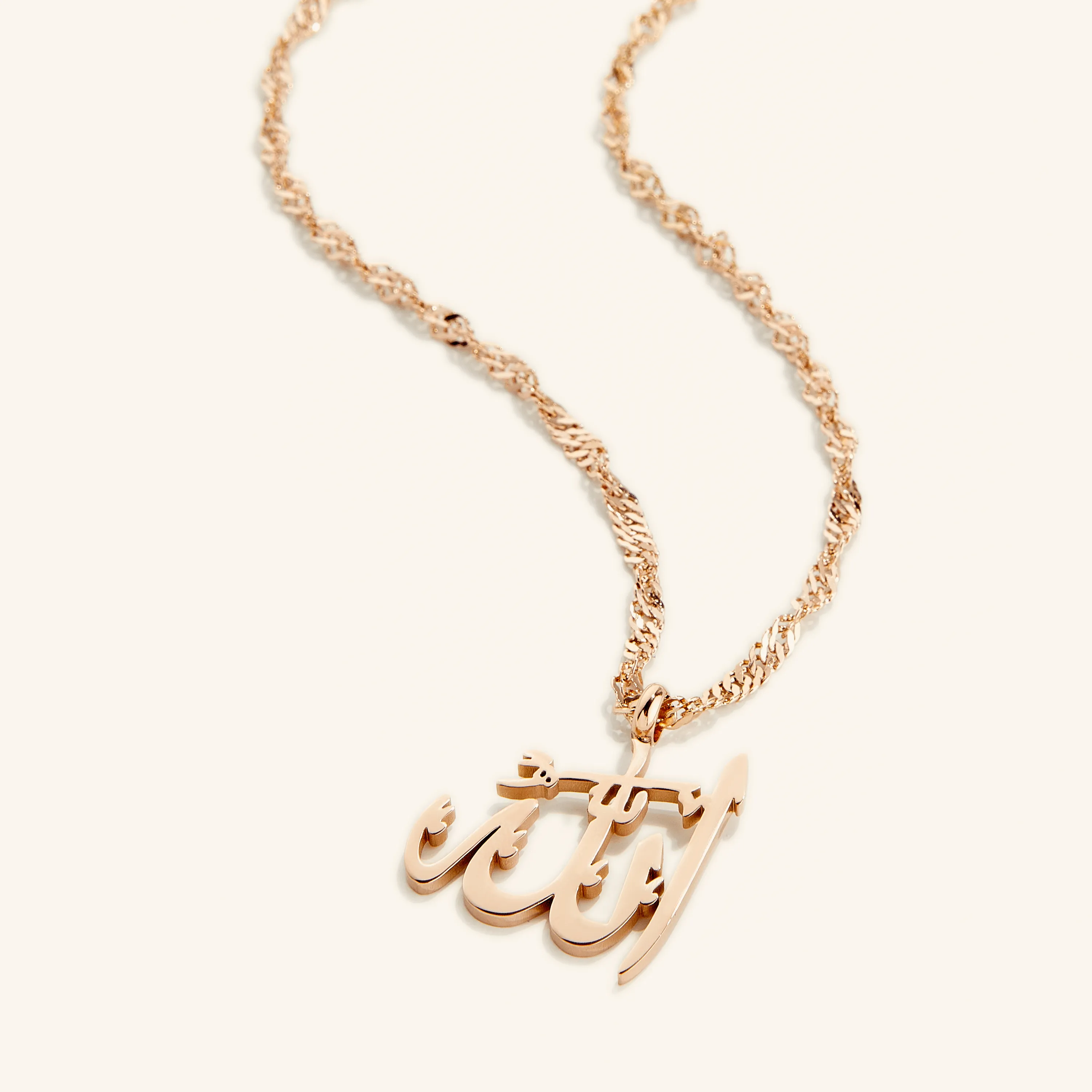 Allah Pendant Necklace | Women