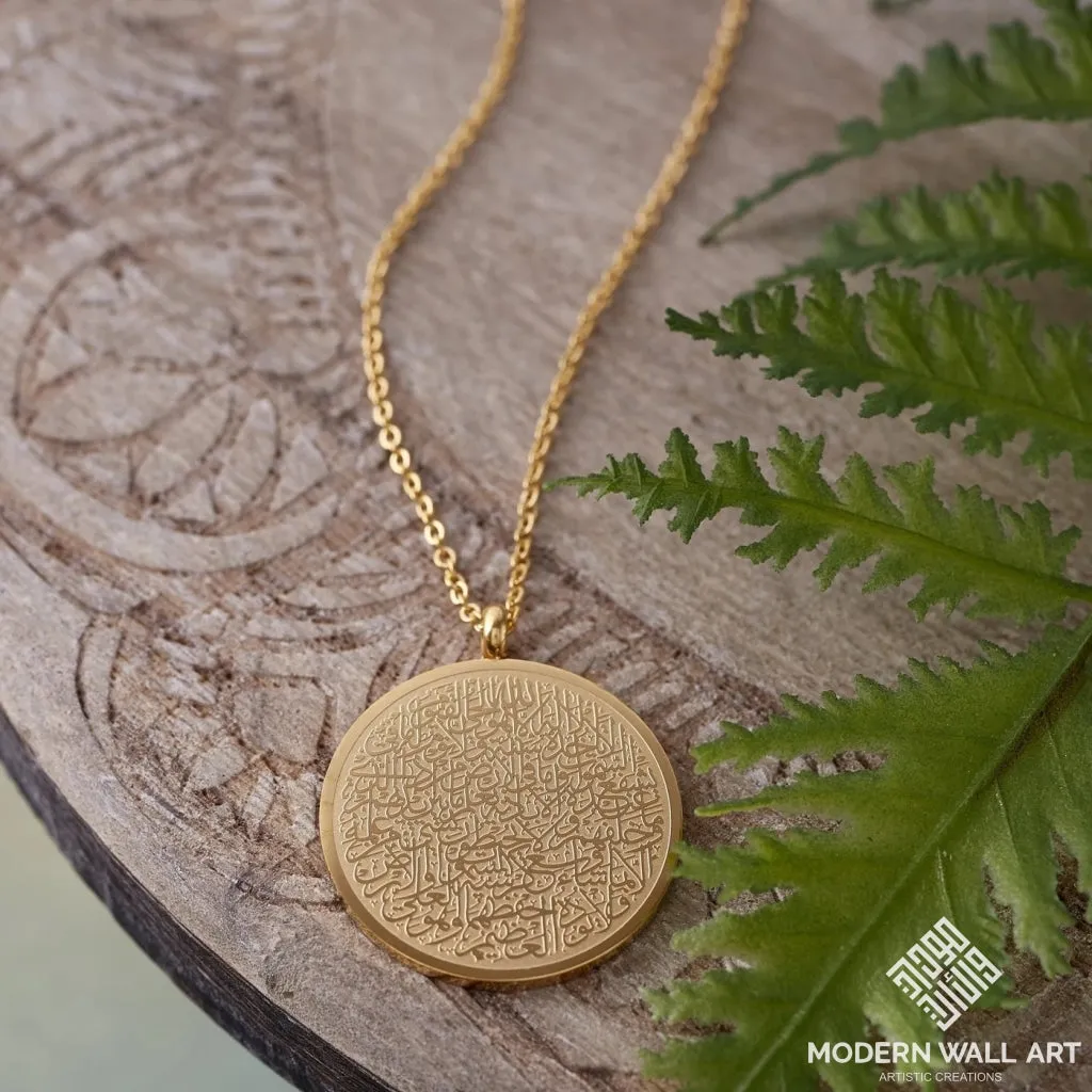 AYATUL KURSI NECKLACE | WOMEN